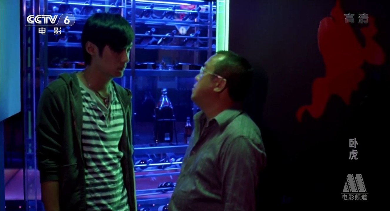 卧虎 Wo Hu 2006 720p 2