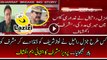 General (r) Raheel Sharif Saved Me - Pervaiz Musharraf Claimed