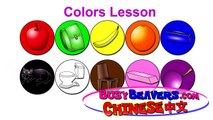 “Colors Lesson” (Chinese Lesson 05) CLIP – Teach Colour Names, Baby Learning, Mandarin Words, 宝宝教学