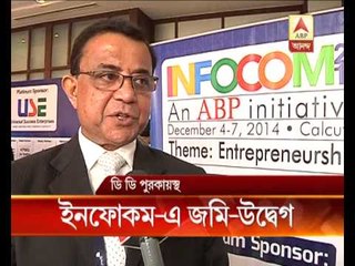 infocom land problem