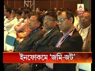 infocom nhi land problem