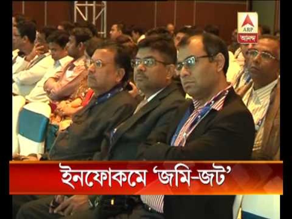 infocom nhi land problem