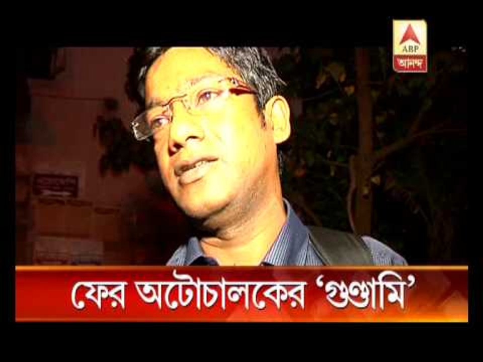 Again Auto driver assaulted a passenger