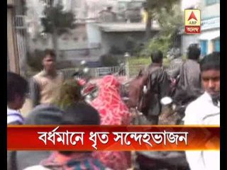 5 suspected including 3  Bangadeshi woman arrested in Burdwan
