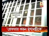saradha scam: kunal demands arrest of Mamata
