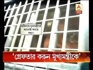 saradha scam: kunal demands arrest of Mamata