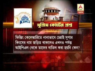 IPL spot-fixing: CSK should be disqualified, observes SC