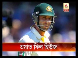 Injured cricketer Phillip Hughes passes away