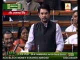 BJP MP Anurag Thakur attacks tmc on black money raising sardha issue in parliament.