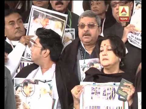 tmc's dharna on parliament for the arresting of Madan Mitra by CBI on Saradha issue
