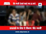 Minors caught watching 'Grand Masti' in Faridabad