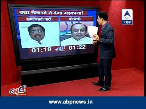 ABP LIVE Debate: Politicians incited Muzaffarnagar riots?