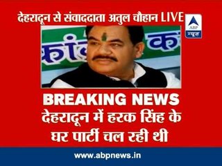 Dehradun: Firing in Harak Singh Rawat's house, 2 injured