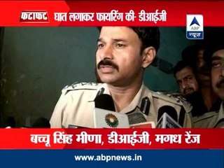 Gaya: 2 cops killed in Naxal attack