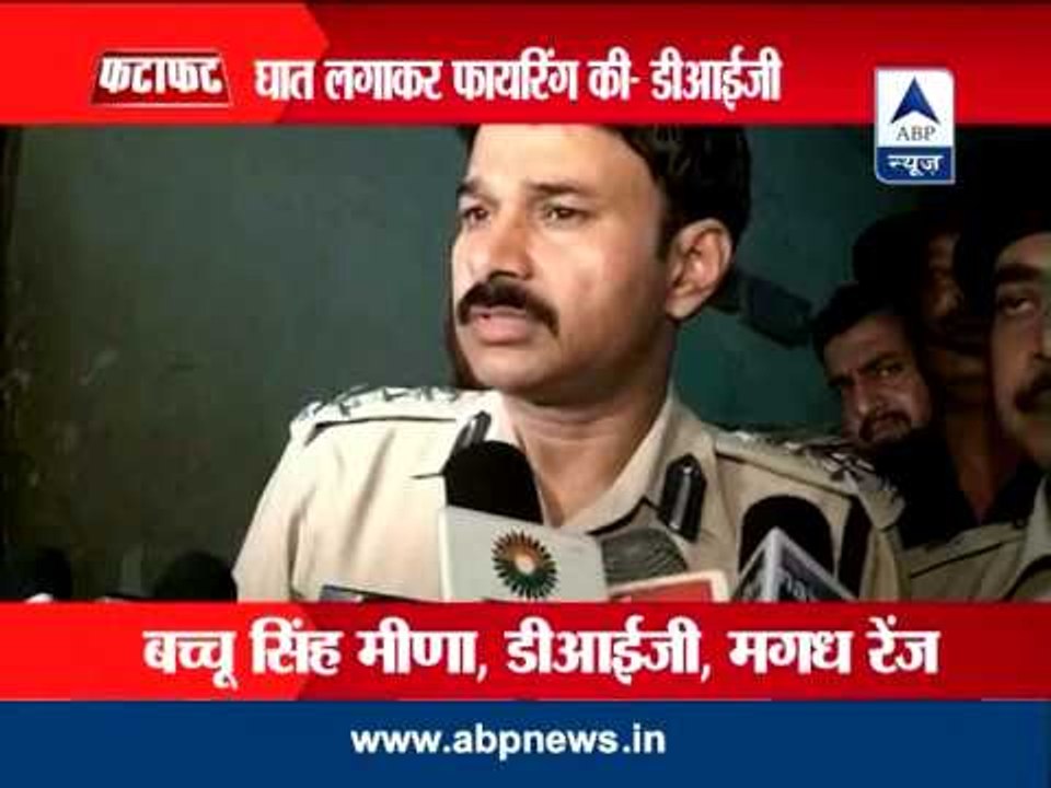 Gaya: 2 cops killed in Naxal attack