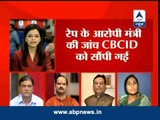 CB-CID to probe sexual assault case against minister Babu Lal Nagar