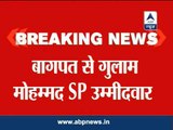 SP fields Ghulam Mohammed from Baghpat LS seat
