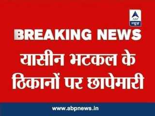 90 'ready-to-use' IEDs found at Indian Mujahideen hideouts