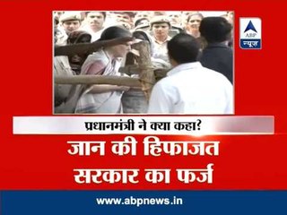 Will provide all possible help to state government: PM in Muzaffarnagar