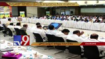 AP must show the way in Digital Transactions - Chandrababu to Collectors - TV9