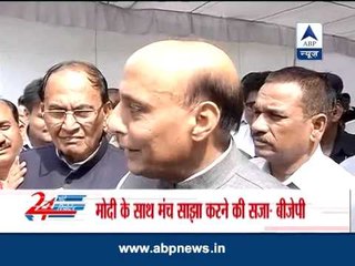 Rajnath Singh comes in support of VK Singh