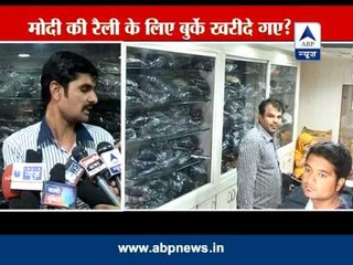 Burqa bill is forged, says shop owner; Is Digvijay Singh lying?
