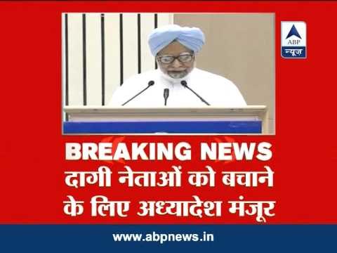 Cabinet clears ordinance to protect convicted, jailed MPs, MLAs