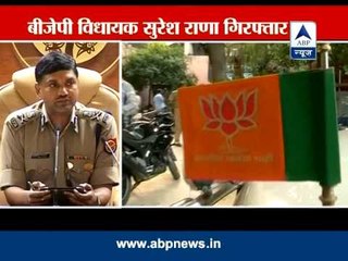 I am not a criminal, was going to surrender myself: BJP MLA Suresh Rana