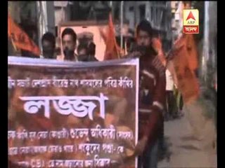 Saradha scam: BJP labour organisation's workers rally near Shankudeb's home in Contai