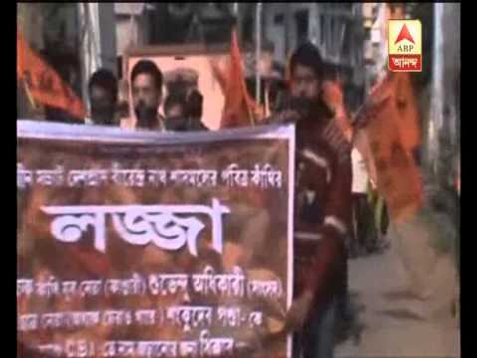 Saradha scam: BJP labour organisation's workers rally near Shankudeb's home in Contai