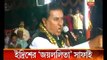 TMC MP  Idrish Ali defends his threat comment citing Jayalalitha