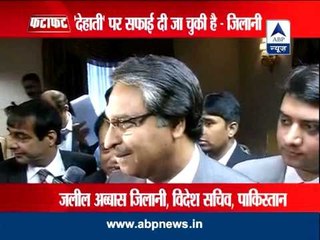 'Dehati aurat' clarified