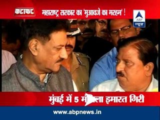 Mumbai building collapse: Compensation of Rs 2 lakh each to the family of the deceased