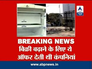 RBI bans zero per cent interest rate scheme