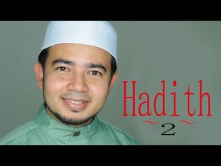 Nabil Ahmad - Hadith 2