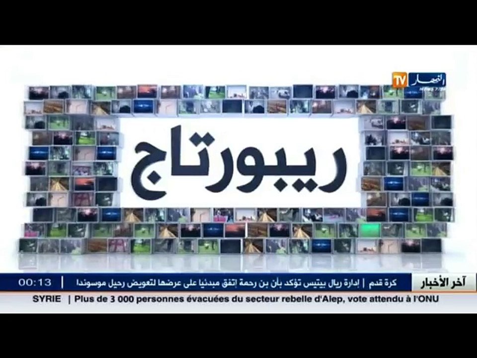 ريبورتاج: لندن.. معالم بسيطة شاهدت على تاريخ المدينة