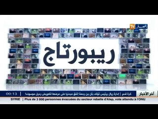 ريبورتاج: لندن.. معالم بسيطة شاهدت على تاريخ المدينة