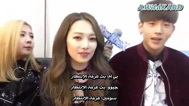[ مترجم عربي ] Kard NOW1THEK live interview