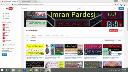 How to Protect Whatsapp Account From Hacking Whats App Secret URDU