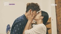 [선공개] 이기우 고백에 키스로 대답하는 김소라!