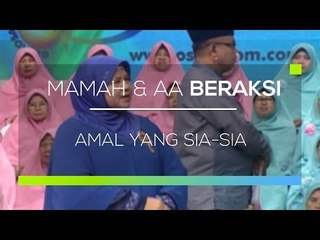 Mamah dan Aa Beraksi - Amal yang Sia Sia