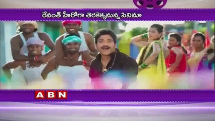 Another Anchor entry to Silver Screen