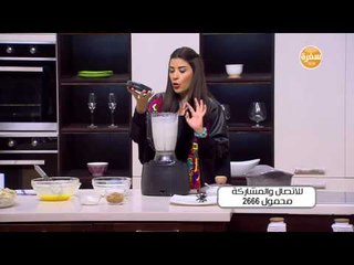 العزيزية  | أميرة شنب