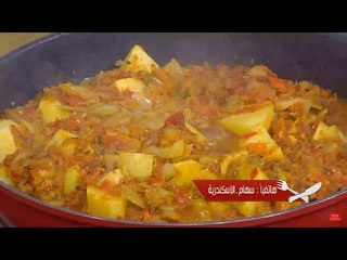 طاجن أرانب | الشيف شربيني