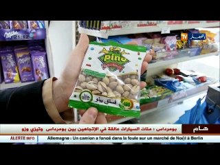 تجارة  هذه هي أسباب وضع وسم حلال على المنتجات الغذائية
