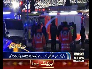 Waqtnews Headlines 09:00 AM 12 December 2016
