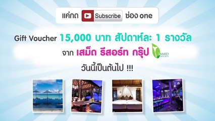 เงาอโศก EP.11 FULL HD | 12 ต.ค.59 | ช่อง one 31