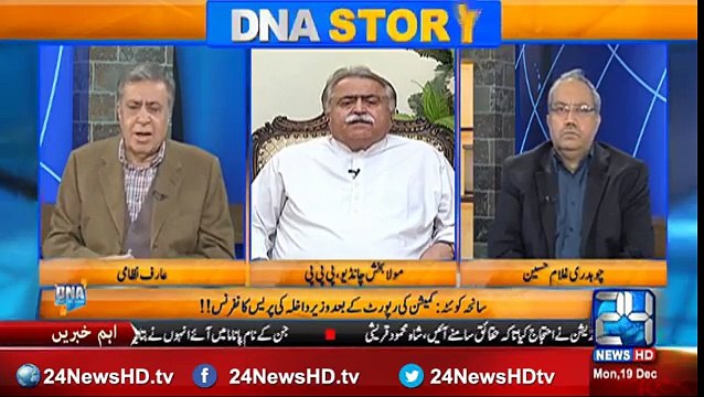 Mola Baksh Chandio talks about PPP plane against Imran Khan hate speeches