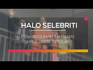 Penangguhan Tahanan Saipul Jamil Ditolak? - Halo Selebriti 29/02/16