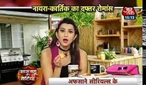KAIRA OFFICE ROMANCE Yeh Rishta Kya Kehlata Hai 20 December 2016